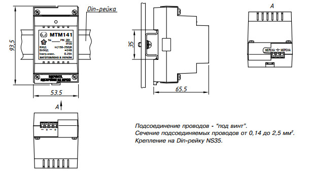 рис. 2 -Монтажный чертёж МТМ141