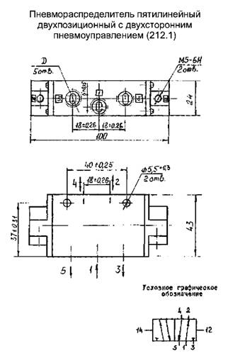 Разеры пневмораспределителя П-Р4Ф с двухсторонним пневмоуправлением